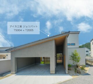 株式会社荒木工務店 - 工務店、家づくり、新築 | 荒木工務店 | 群馬県